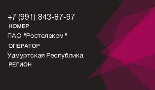 9918438797